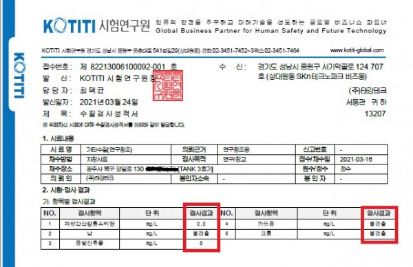 10성적서.jpg
